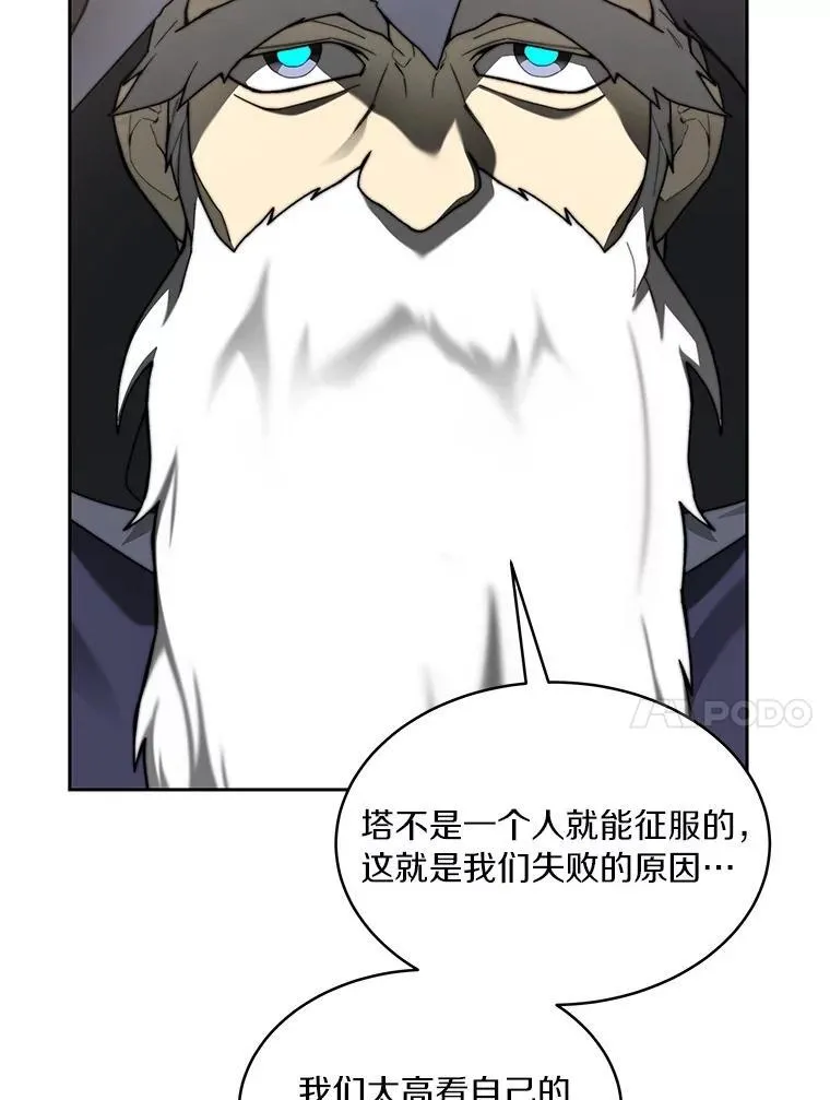 92.贤者的嘱托136