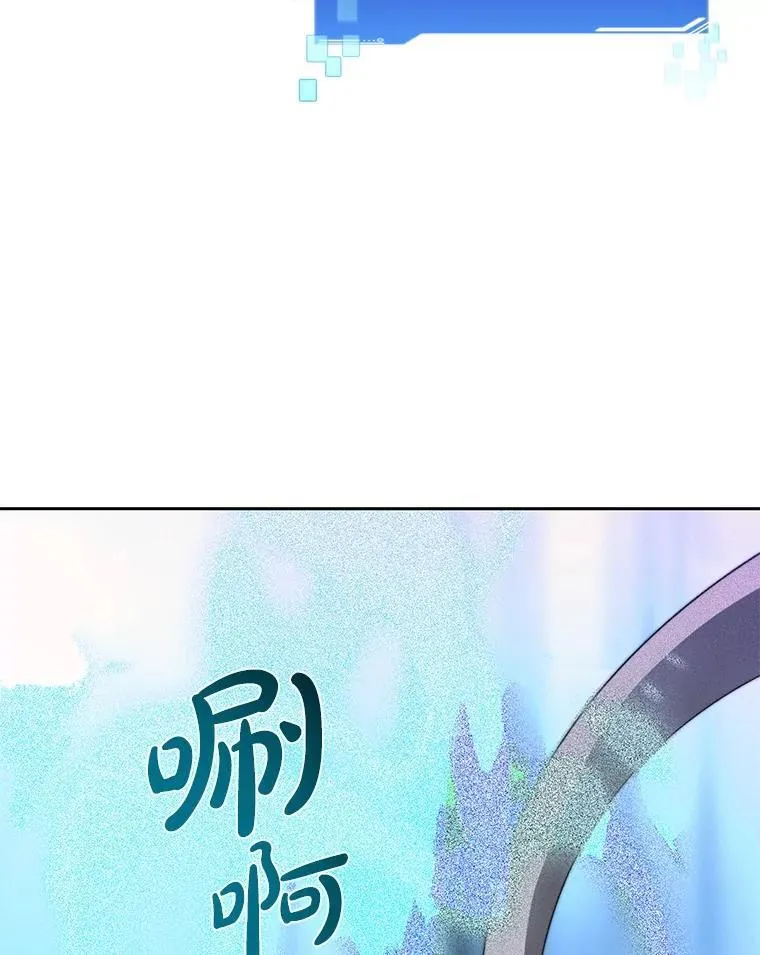 92.贤者的嘱托54