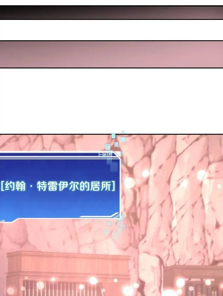 92.贤者的嘱托101
