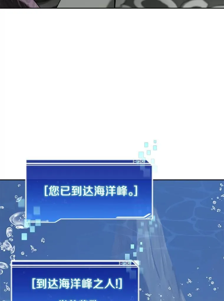 92.贤者的嘱托78
