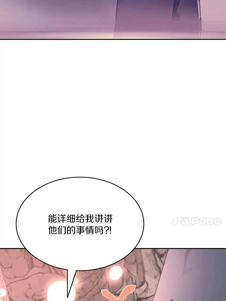 92.贤者的嘱托109