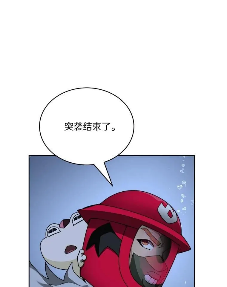 92.贤者的嘱托89