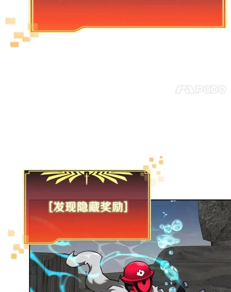 92.贤者的嘱托83