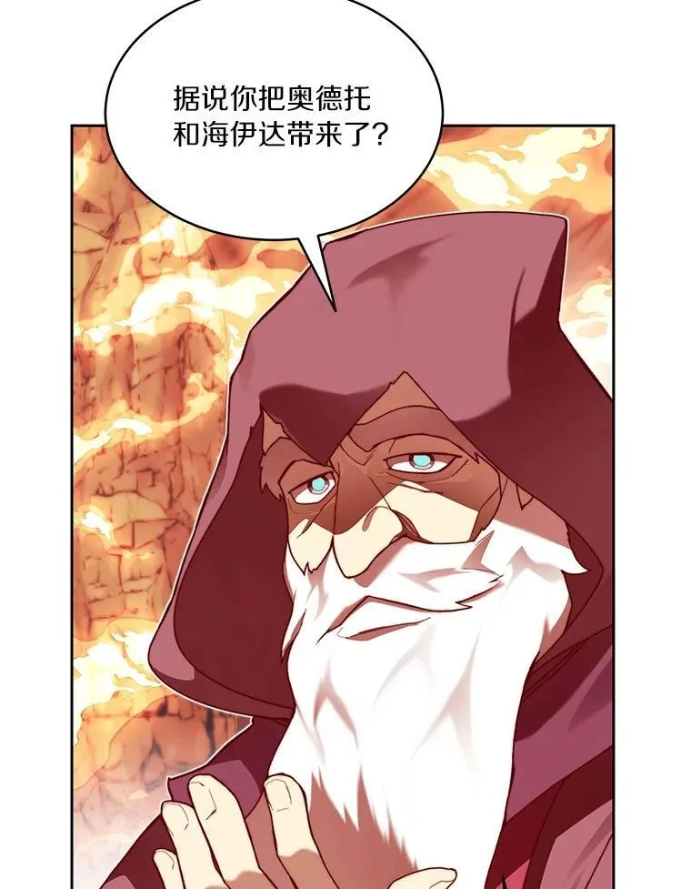 92.贤者的嘱托99