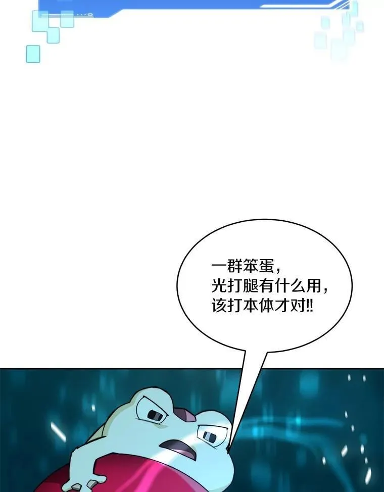 92.贤者的嘱托38
