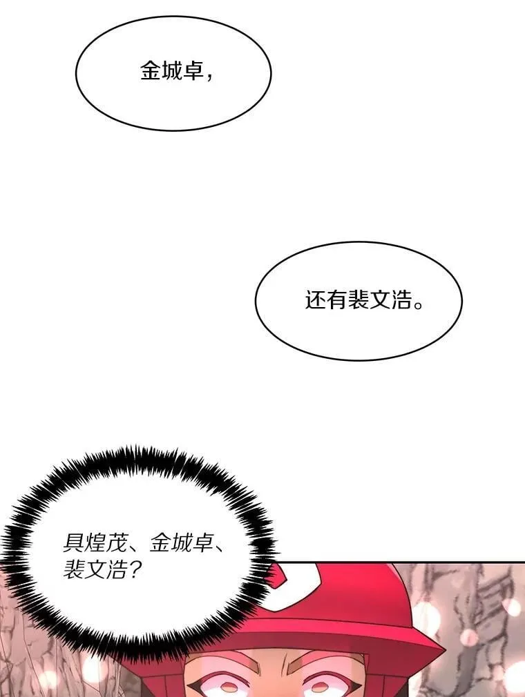 92.贤者的嘱托105