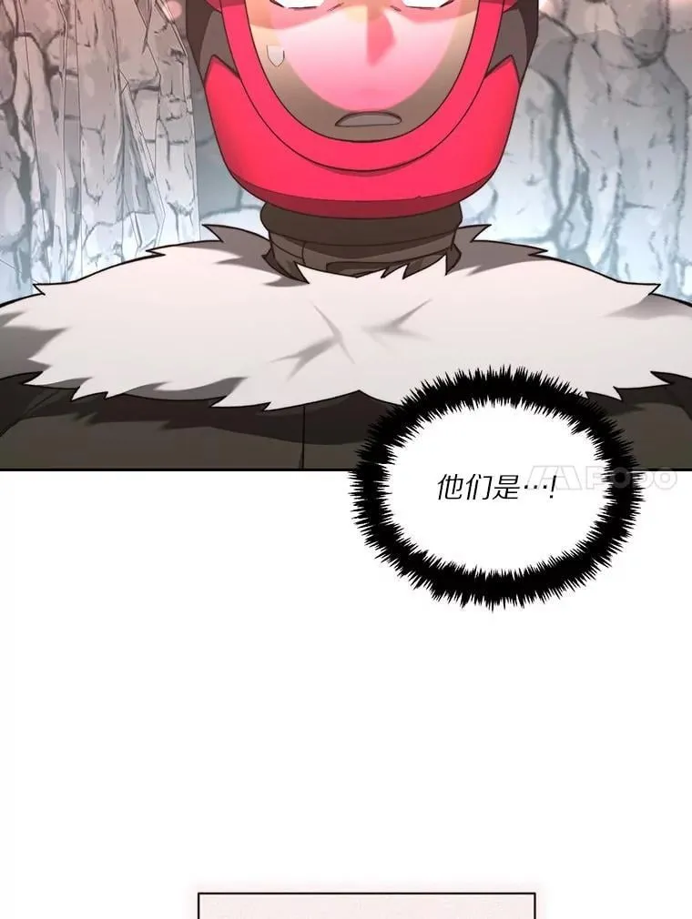 92.贤者的嘱托106