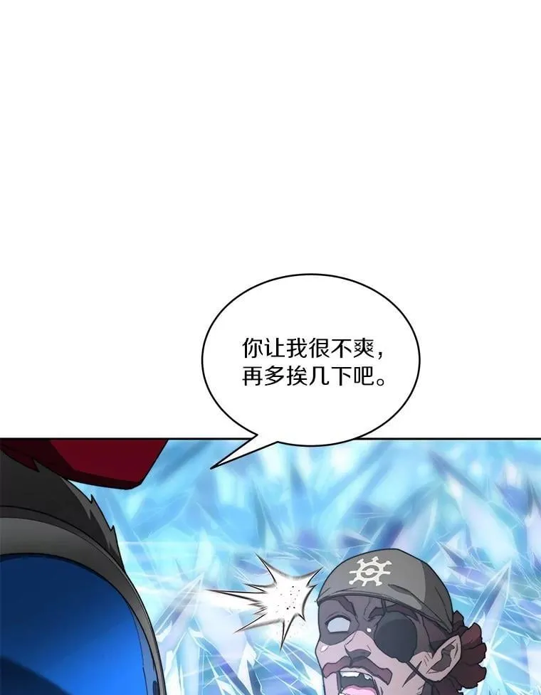 92.贤者的嘱托8