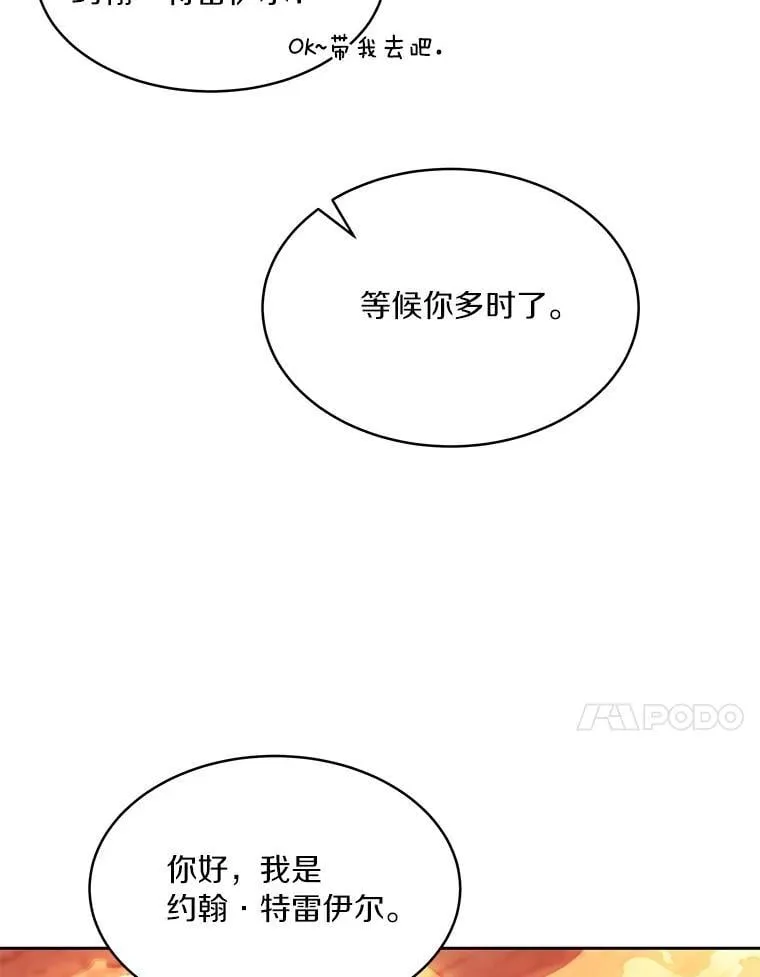 92.贤者的嘱托96
