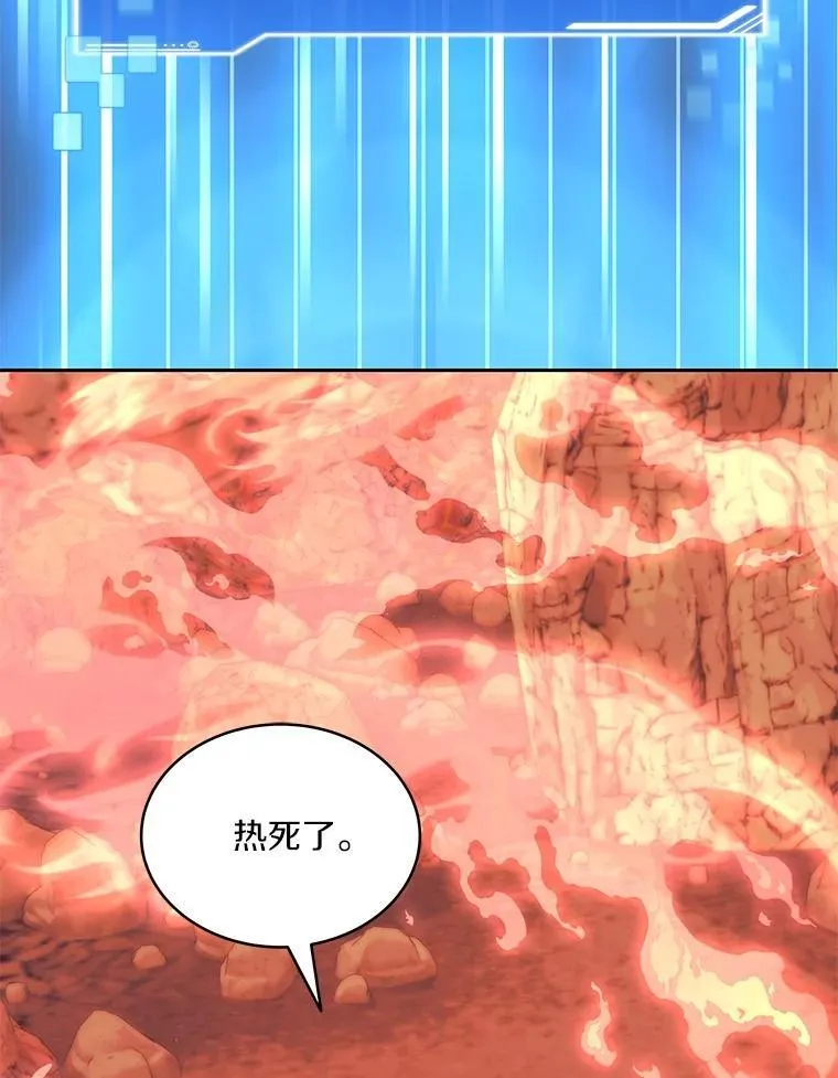 92.贤者的嘱托92