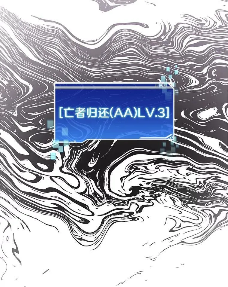 92.贤者的嘱托58