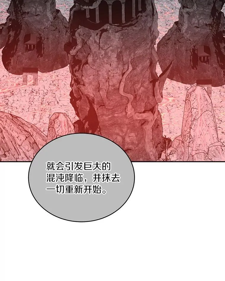 92.贤者的嘱托120