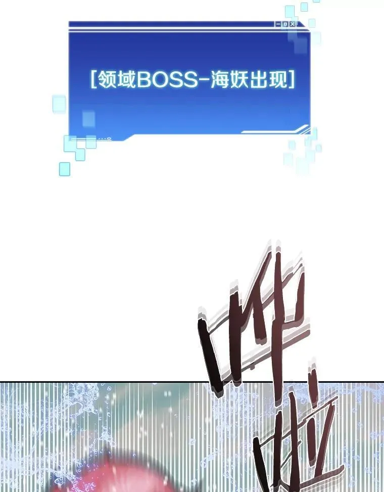 92.贤者的嘱托28