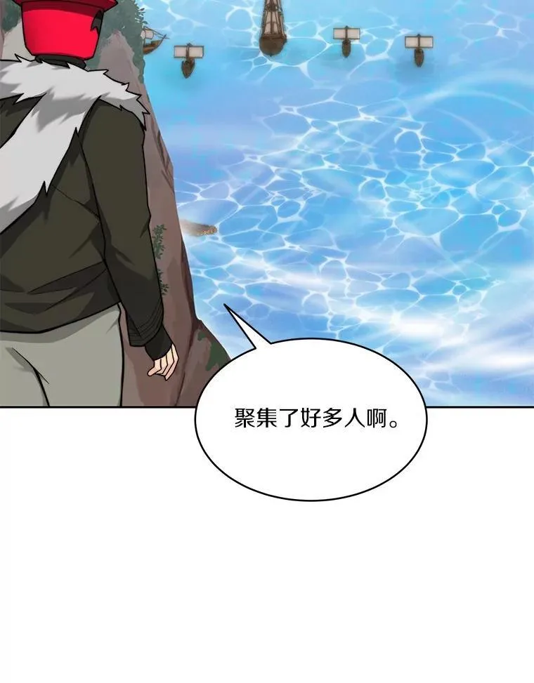 92.贤者的嘱托23