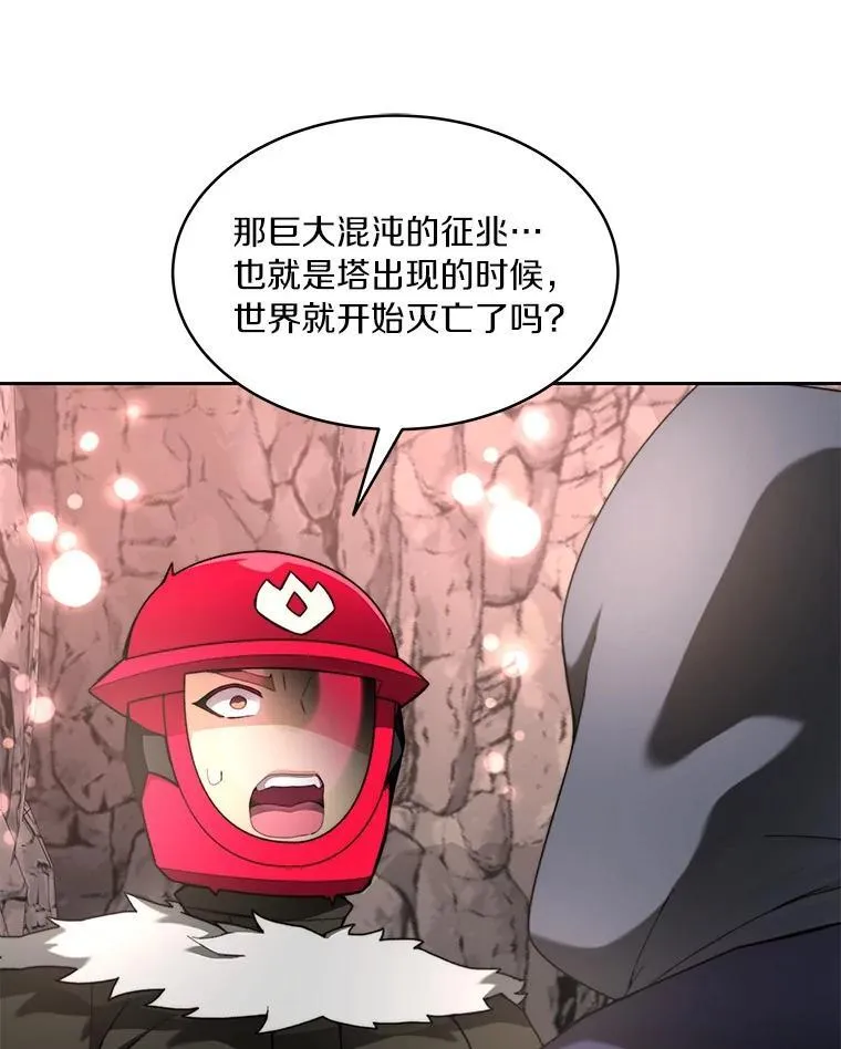 92.贤者的嘱托121