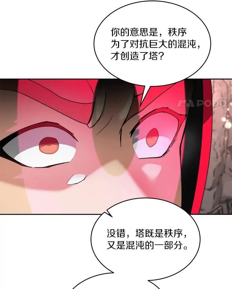 92.贤者的嘱托123