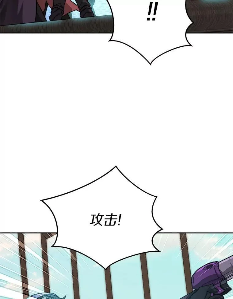 92.贤者的嘱托31