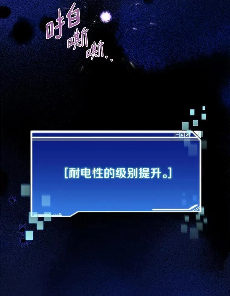 92.贤者的嘱托66