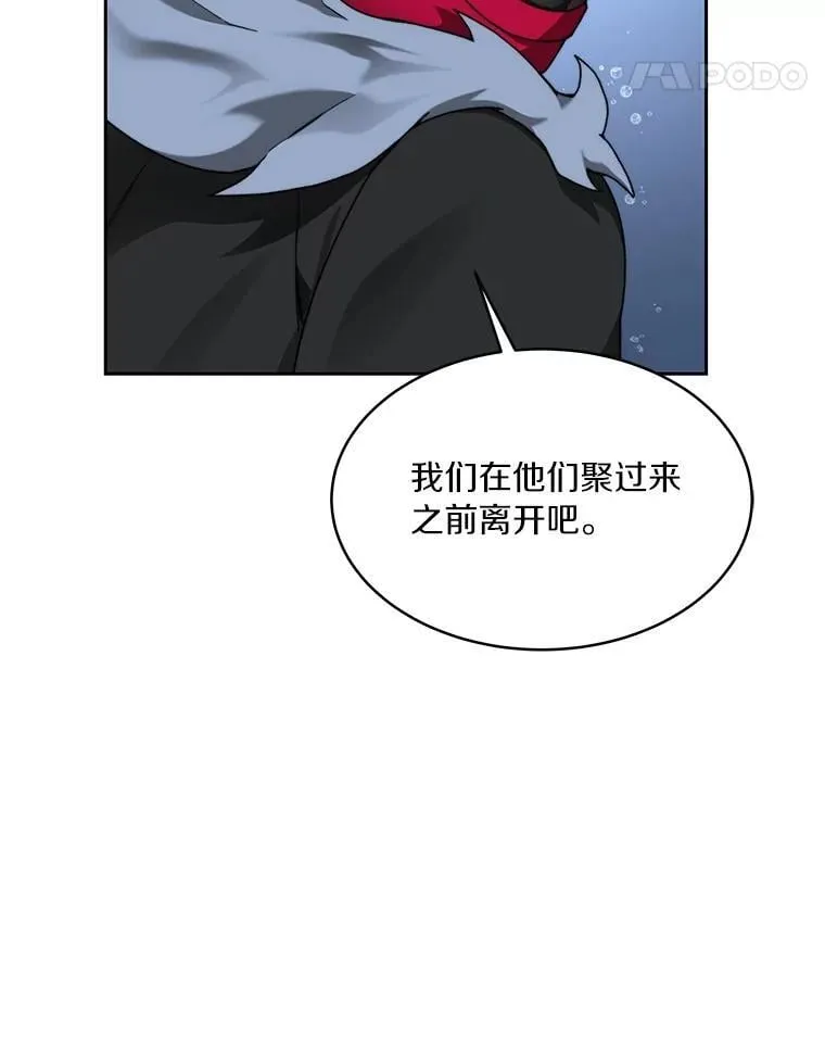 92.贤者的嘱托90