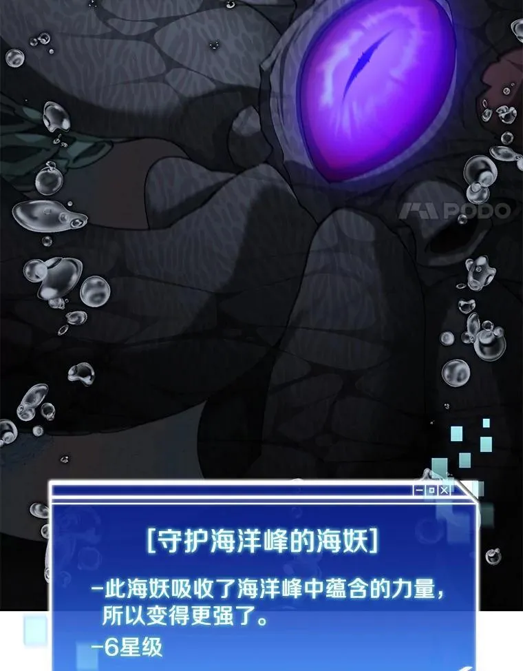 92.贤者的嘱托37