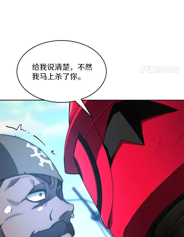 92.贤者的嘱托3