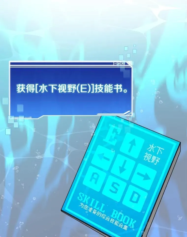 92.贤者的嘱托85