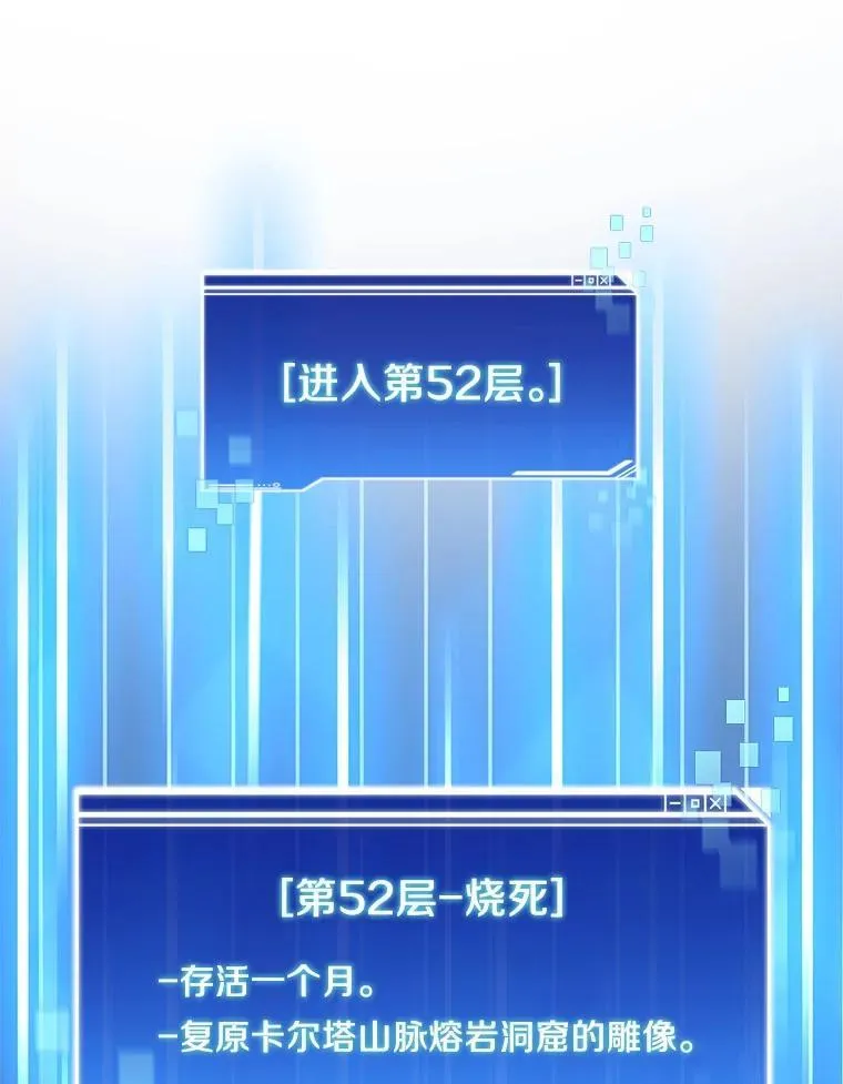 92.贤者的嘱托91
