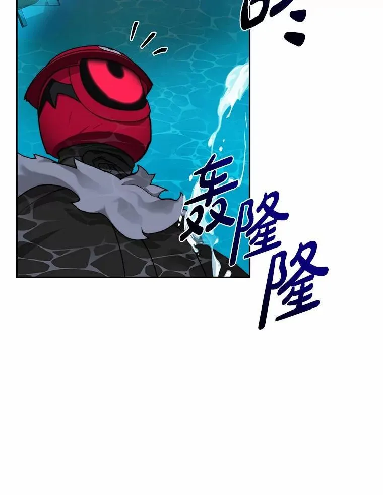 92.贤者的嘱托72