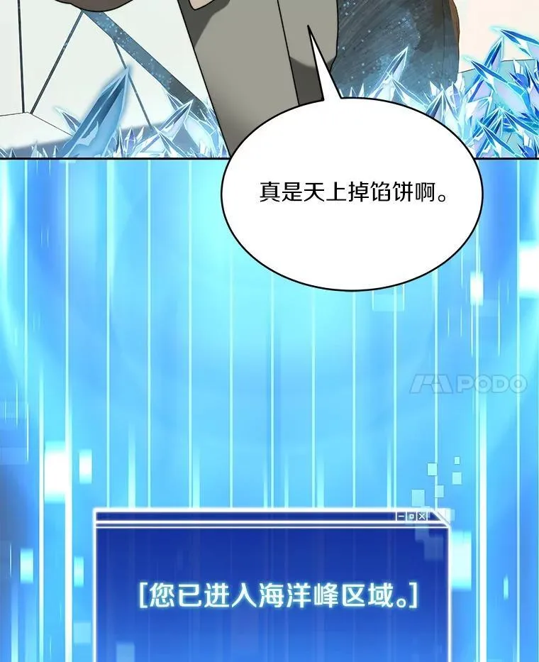 92.贤者的嘱托20
