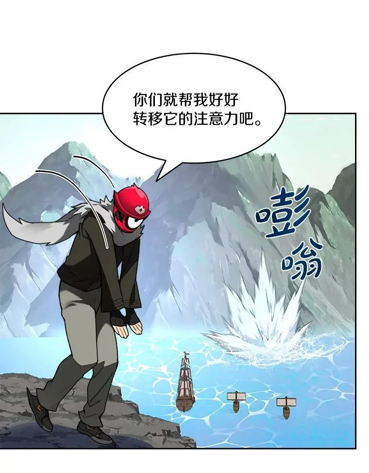92.贤者的嘱托33