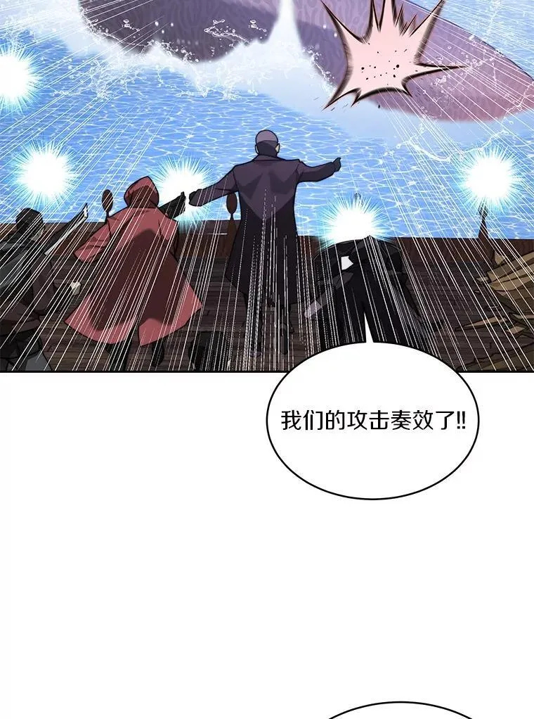 92.贤者的嘱托74
