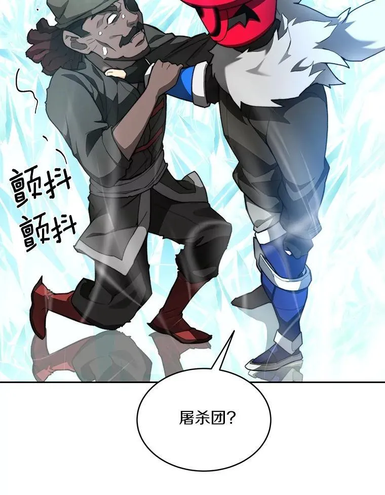 92.贤者的嘱托2