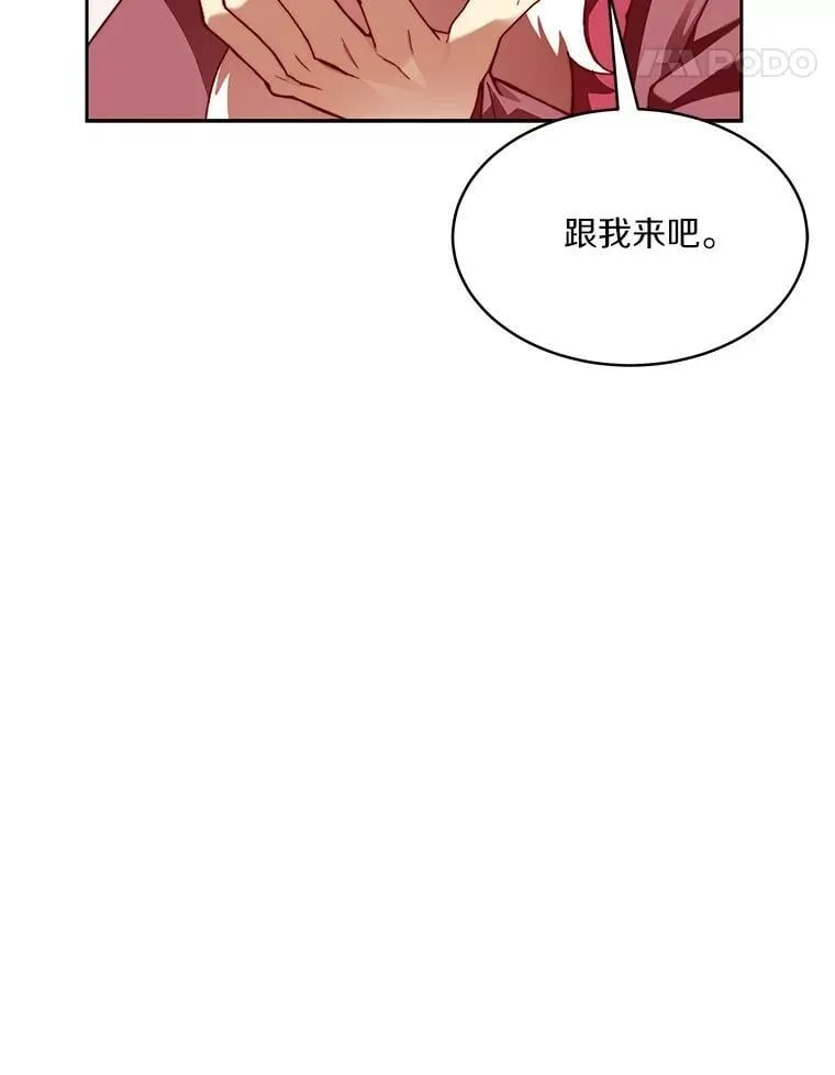 92.贤者的嘱托100