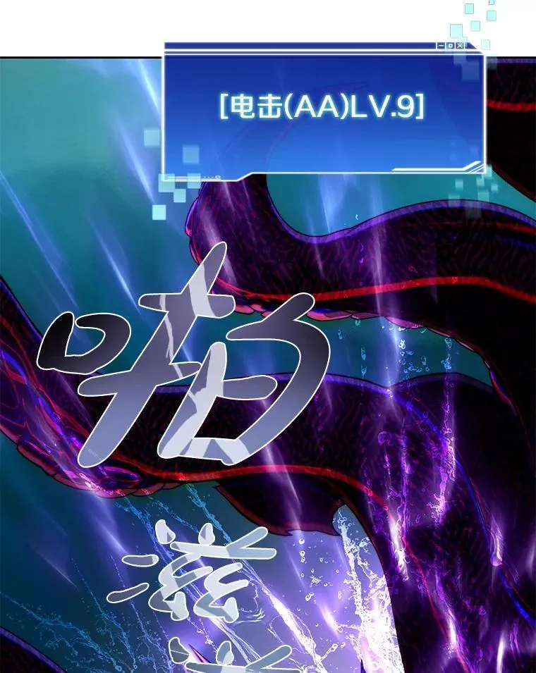 92.贤者的嘱托61