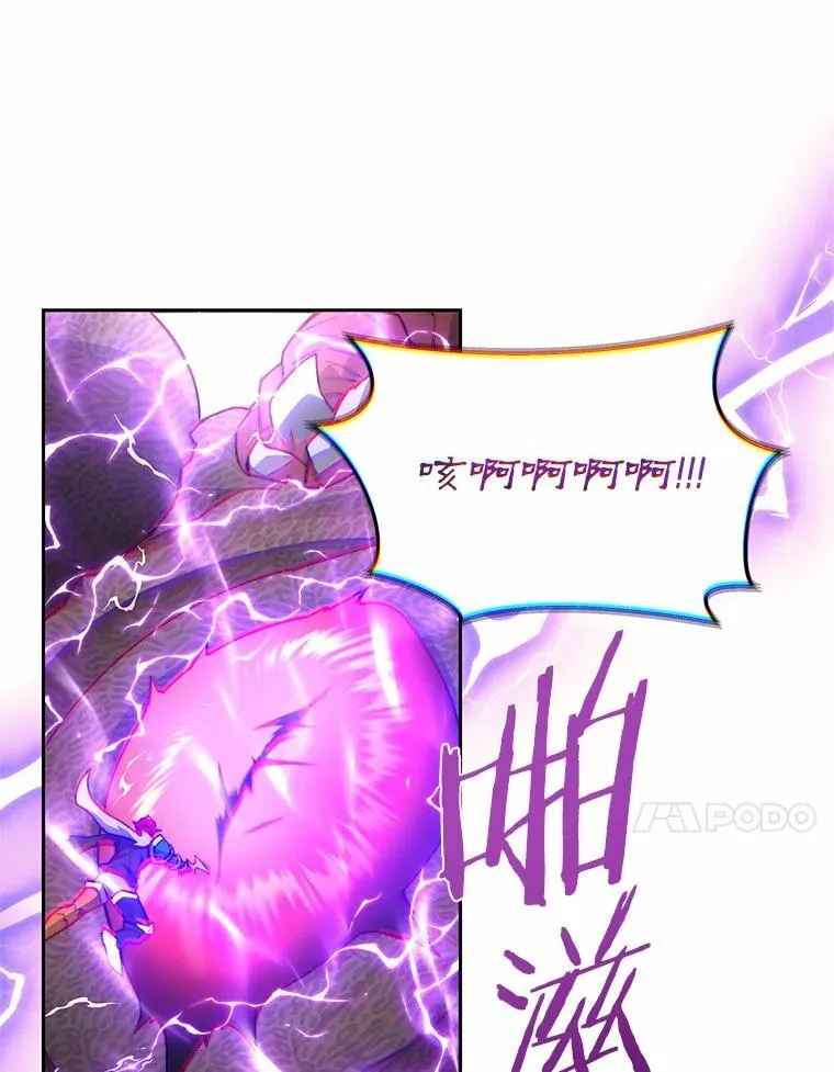 92.贤者的嘱托63