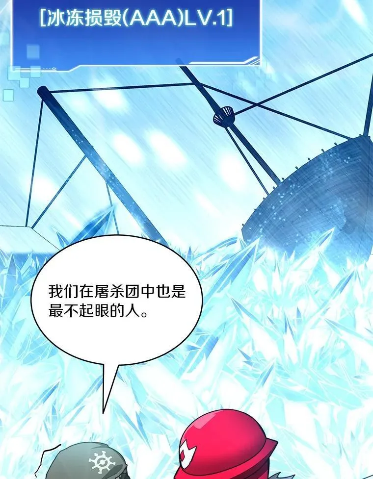 92.贤者的嘱托1
