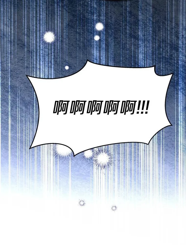 92.贤者的嘱托15