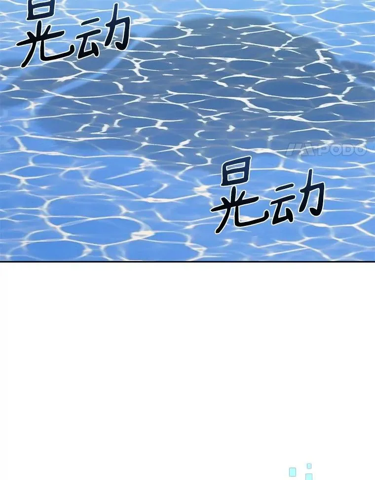 92.贤者的嘱托27
