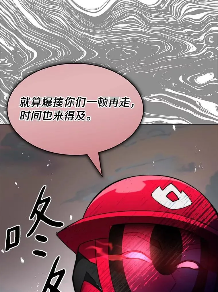 92.贤者的嘱托13
