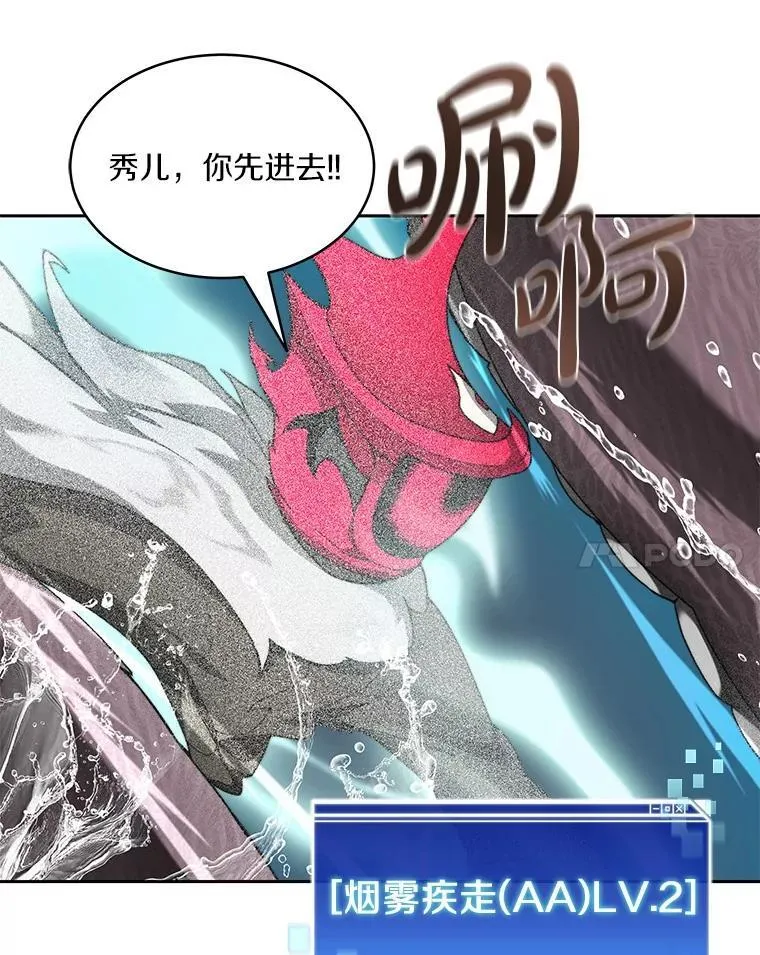 92.贤者的嘱托53