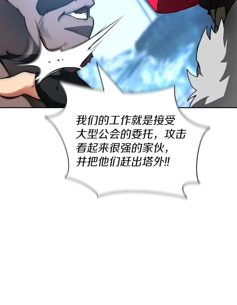 92.贤者的嘱托4