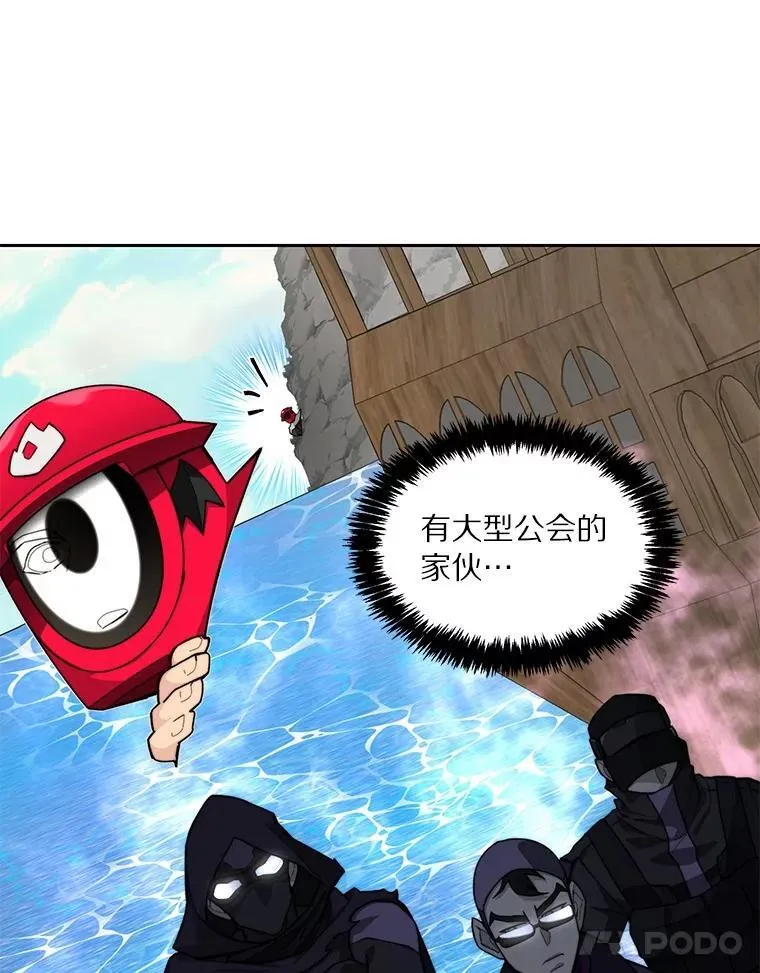 92.贤者的嘱托24