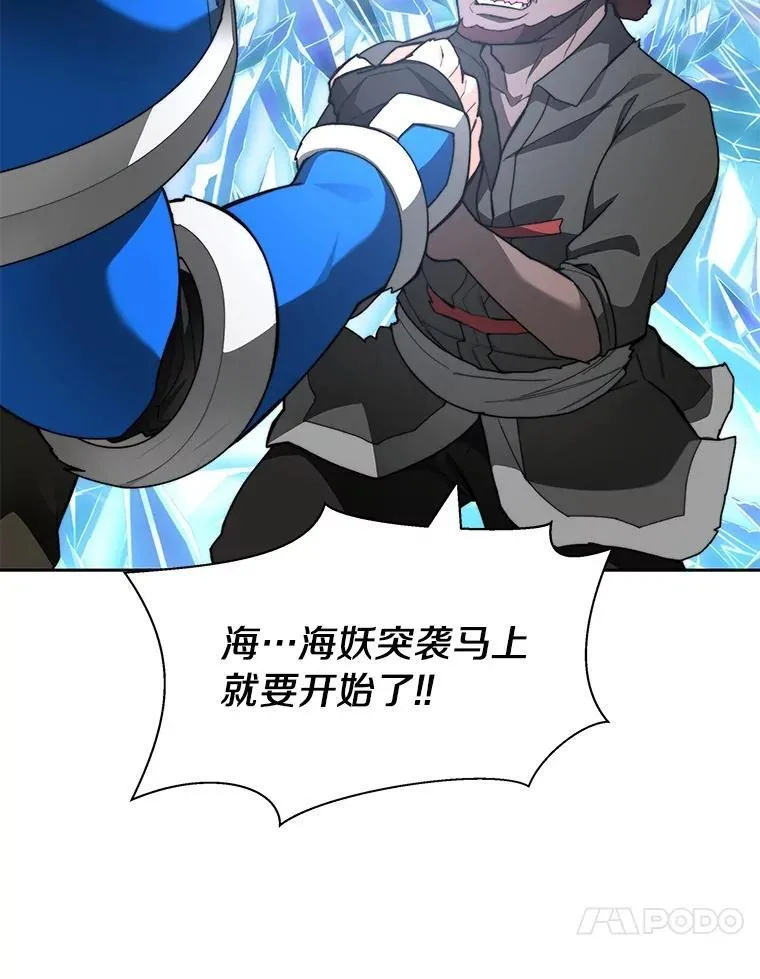 92.贤者的嘱托9