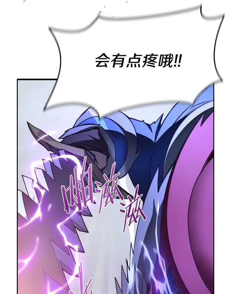 92.贤者的嘱托59