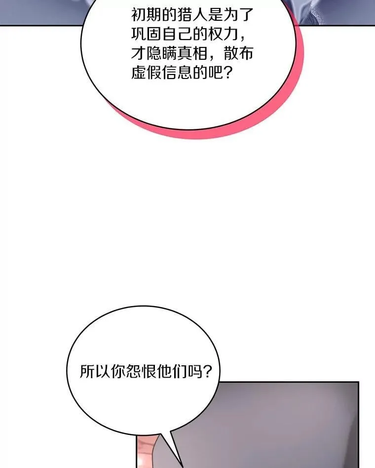92.贤者的嘱托128