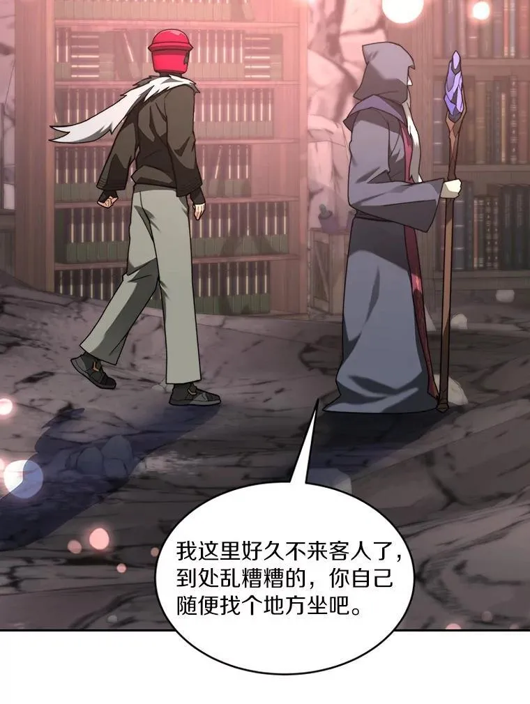 92.贤者的嘱托102