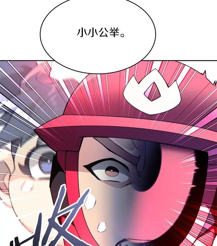 92.贤者的嘱托142