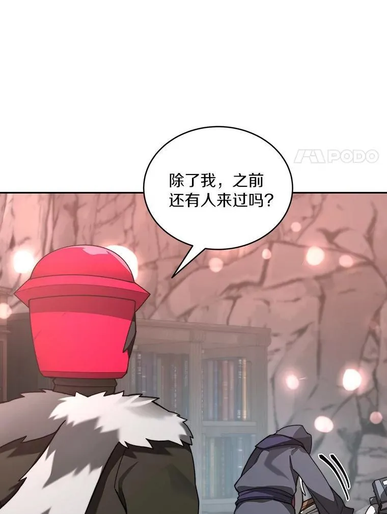 92.贤者的嘱托103