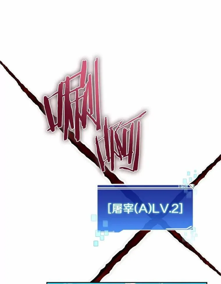 92.贤者的嘱托69