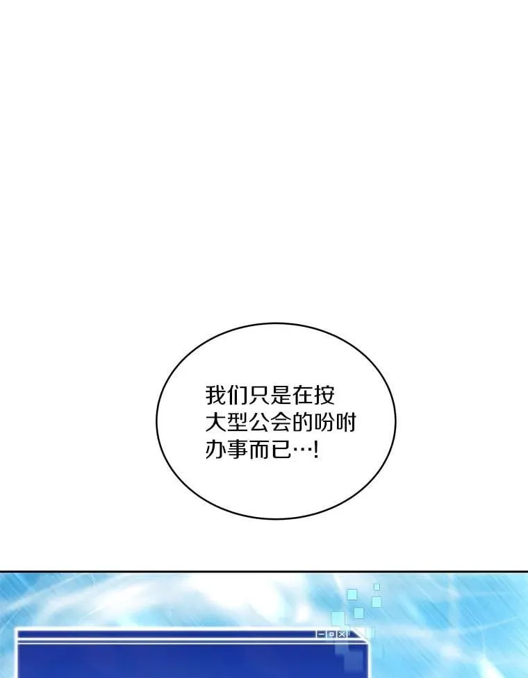 92.贤者的嘱托0